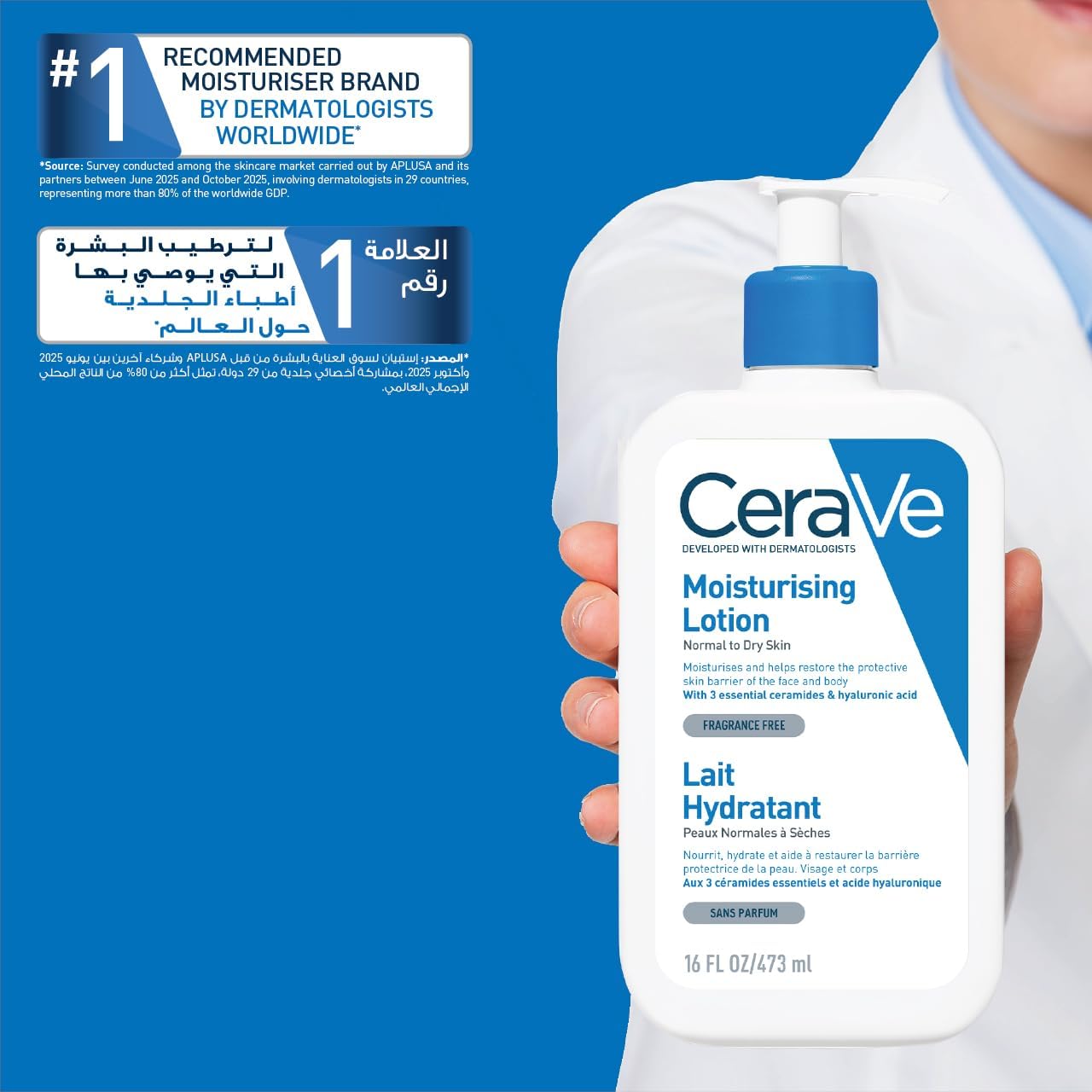 CERAVE Moisturizing Lotion for Normal to Dry Skin 473ml سيرافي لوشن مرطب جسم للبشرة العادية إلى الجافة - Image 2
