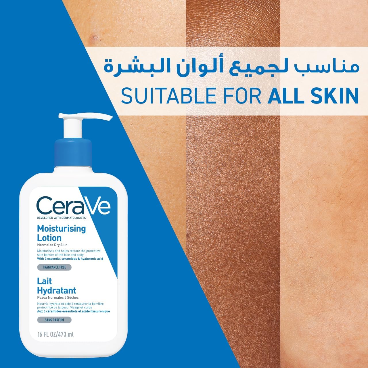 CERAVE Moisturizing Lotion for Normal to Dry Skin 473ml سيرافي لوشن مرطب جسم للبشرة العادية إلى الجافة - Image 6