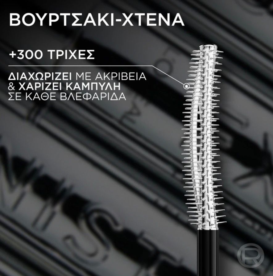 L’ORÉAL PARIS EXTENSIONIST TELESCOPIC MASCARA لوريال ماسكارا للرموش - Image 3